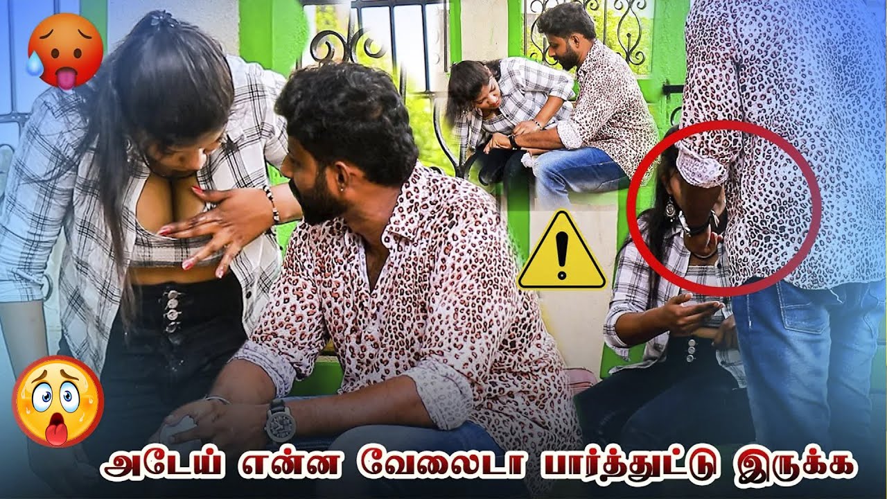 🔥நீங்க அத பாத்தீங்களா...? 😳😍  | Prank | Tamil Fun Prank | Mr.no1 dubakur