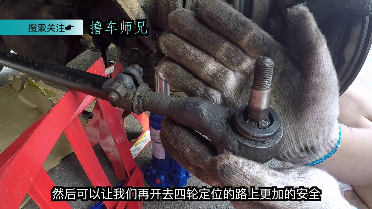 家用车跑8万公里后，最需要更换的部件之一，5分钟自己轻松搞定