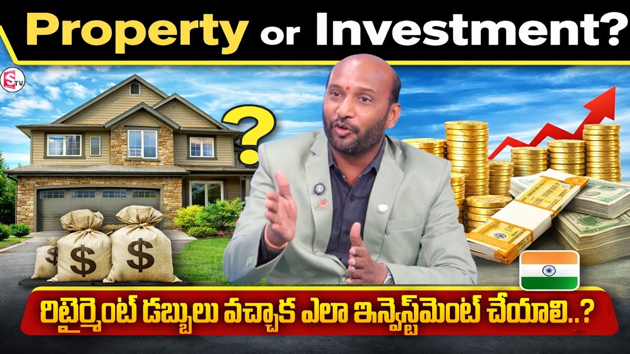 Mahesh : Retirement Money Planning – Safe Investments for Senior Citizens |SumanTV Shirisha