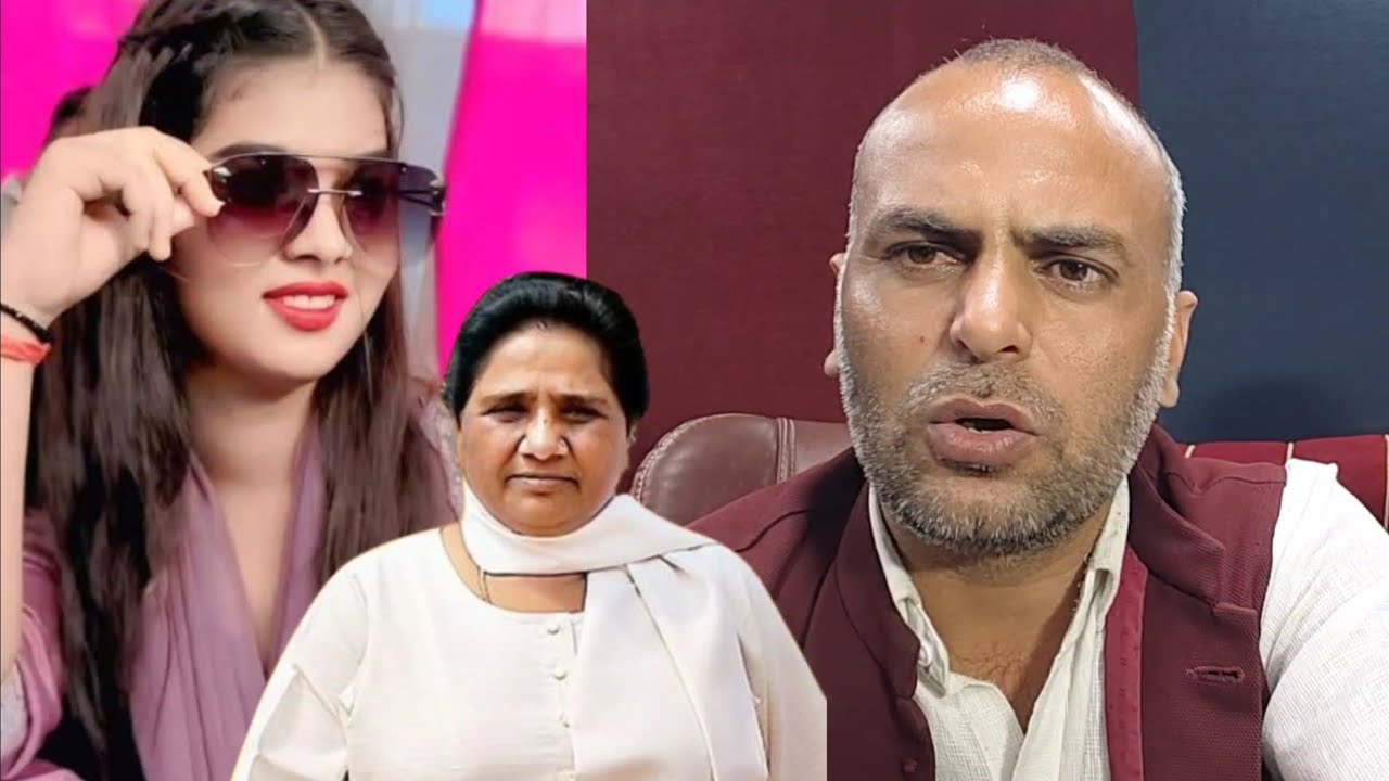 रूचि यादव को गाली देने वालों को ये वीडियो जरूर देखनी चाहिए Mayawati ji #BSP Singer Ruchi Yadav