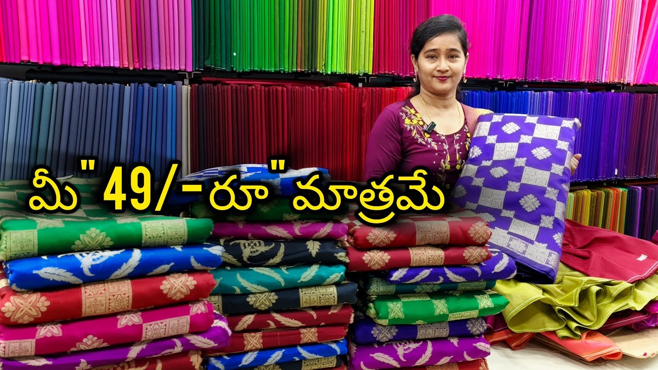 మీ