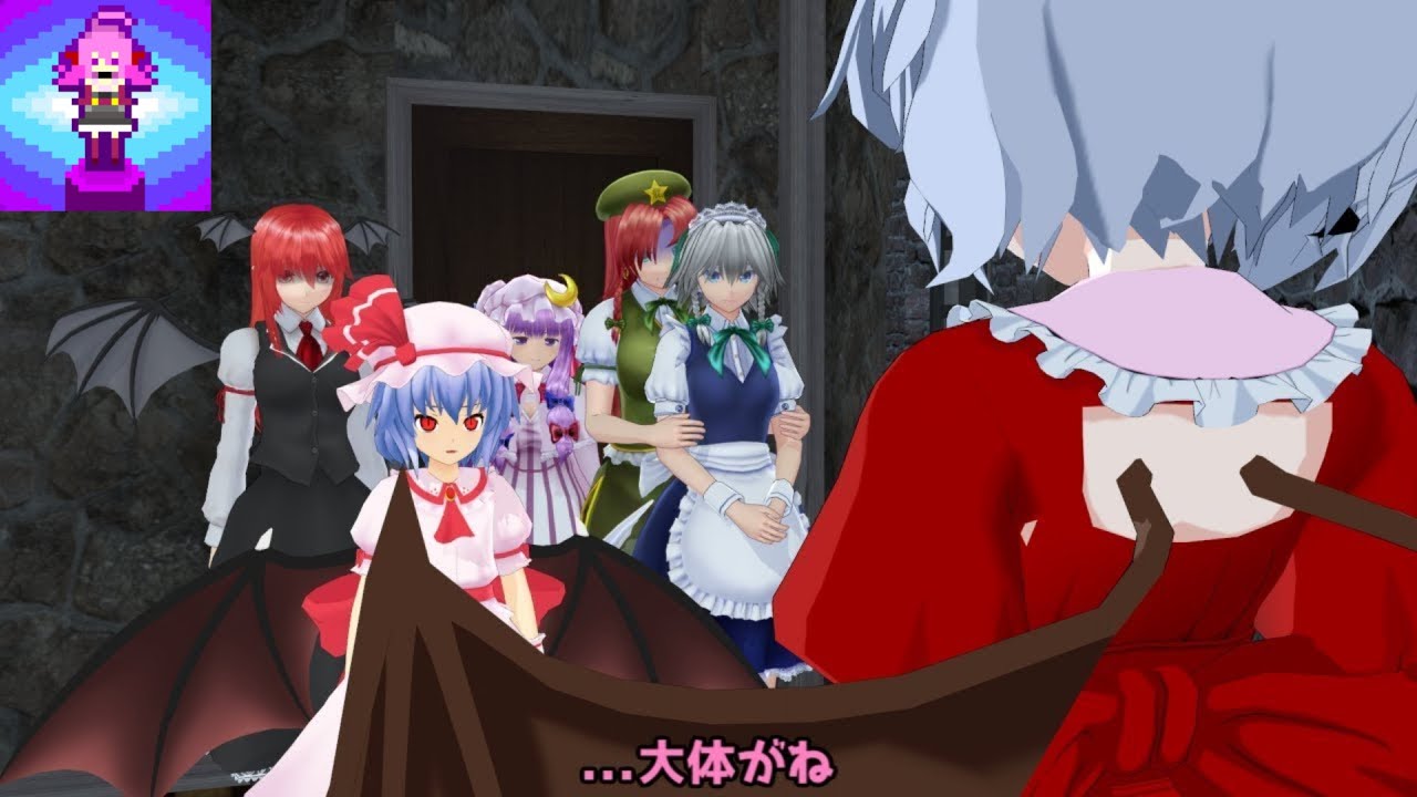 【東方MMD】再会