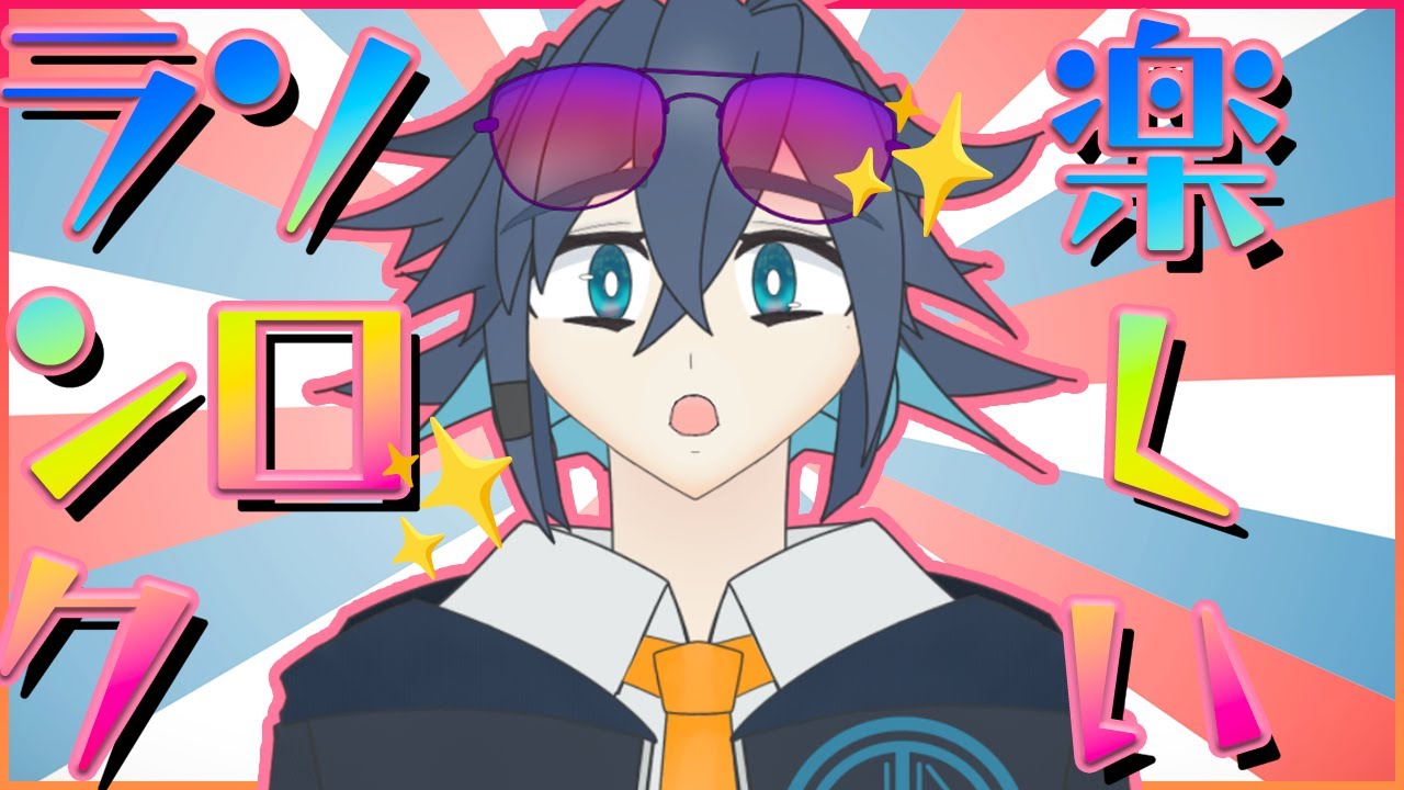 【APEX legends】いきなり土日が休みになったので朝活【ゲリラ/VTuber/ENGOK/初見歓迎/ FM_Nomura_VT 】