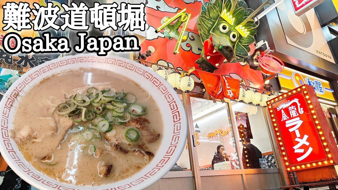 金龍ラーメンの攻略に成功しました！激旨のチャーシューキムチクッパ丼が爆誕！しかも無料！〆のラーメン屋で限界喰い！