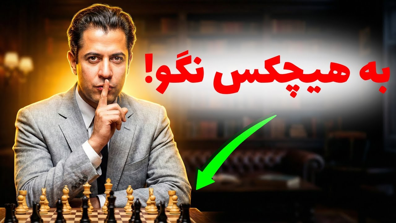 چرا سخت می‌بری؟ ۵ روش کاپابلانکا برای برد آسان در شطرنج!