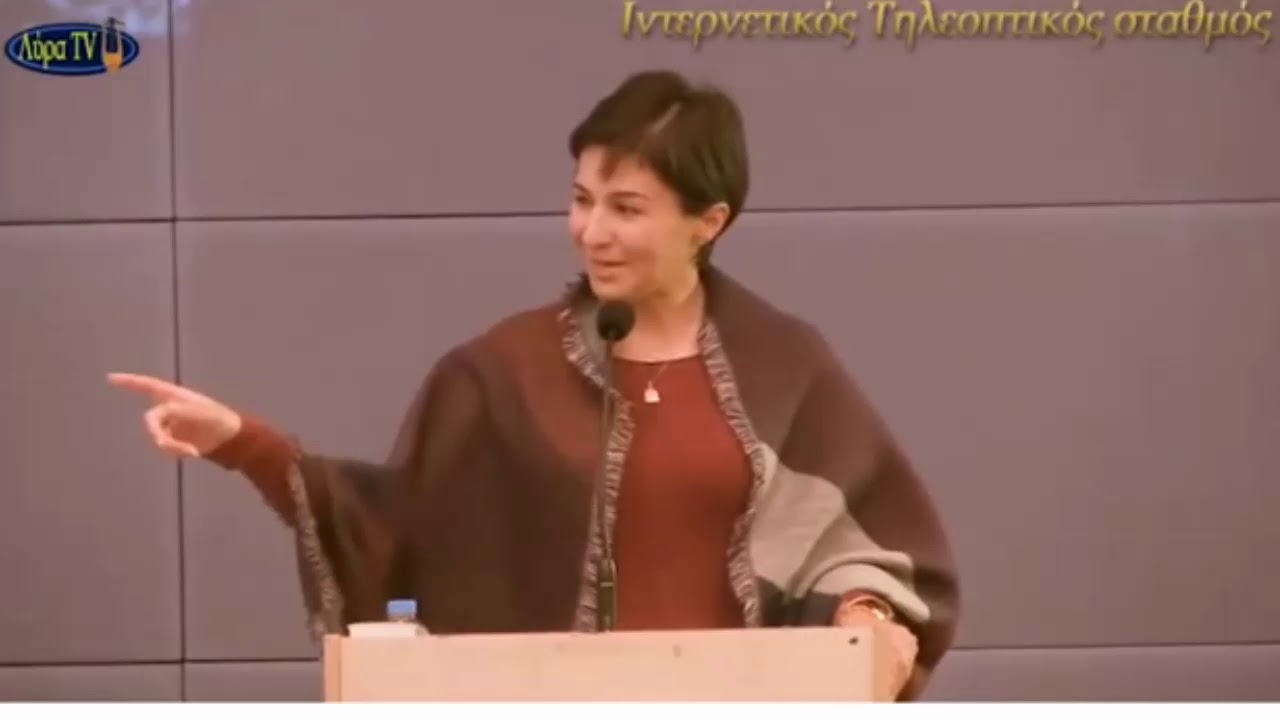Βασιλική Πλεξίδα όλη η ομιλία