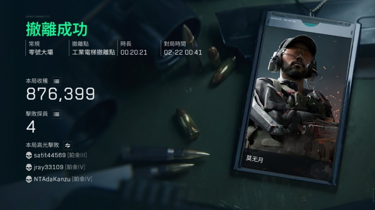 ［三角洲行动］送一个马上转运就马上转运了