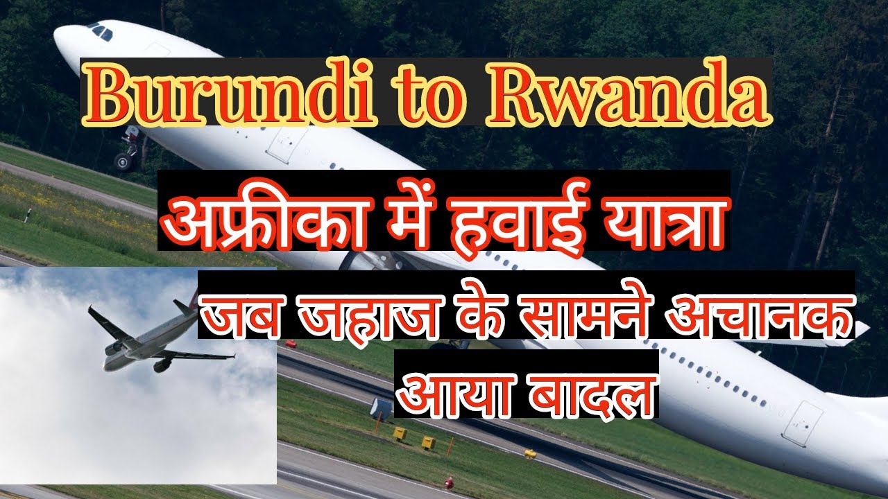 My Journey with Ethopion Airlines from Burundi to Rwanda | Complete Flight Report