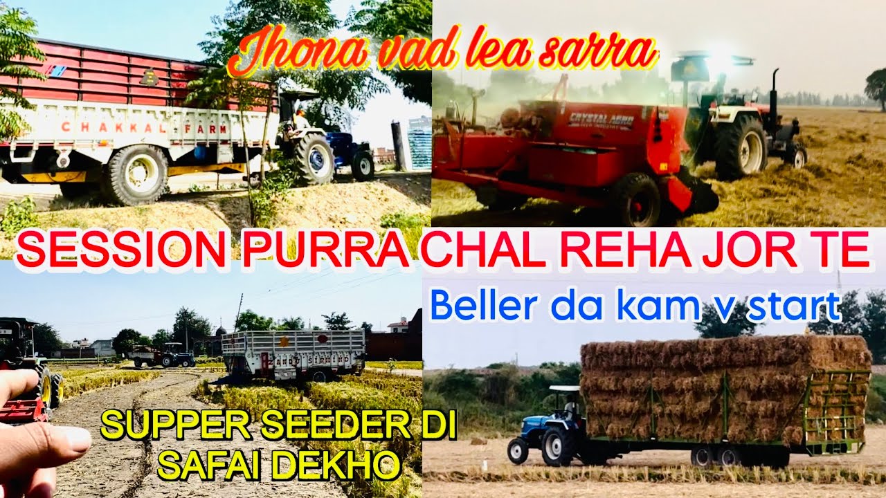 Session 💥da chal reha jor / beller da kam v start / supper seeder / jhona val lea sarra 