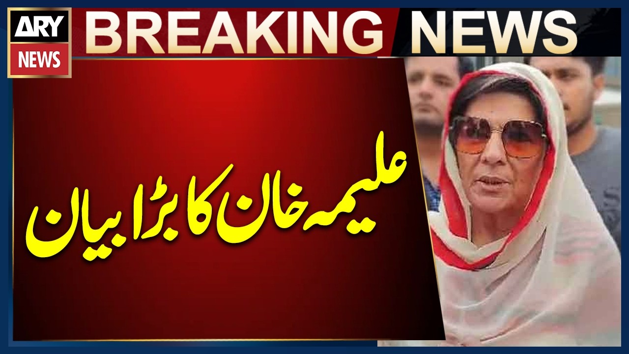 Step Aside If You Won’t Fight for Founder – Aleema Khan