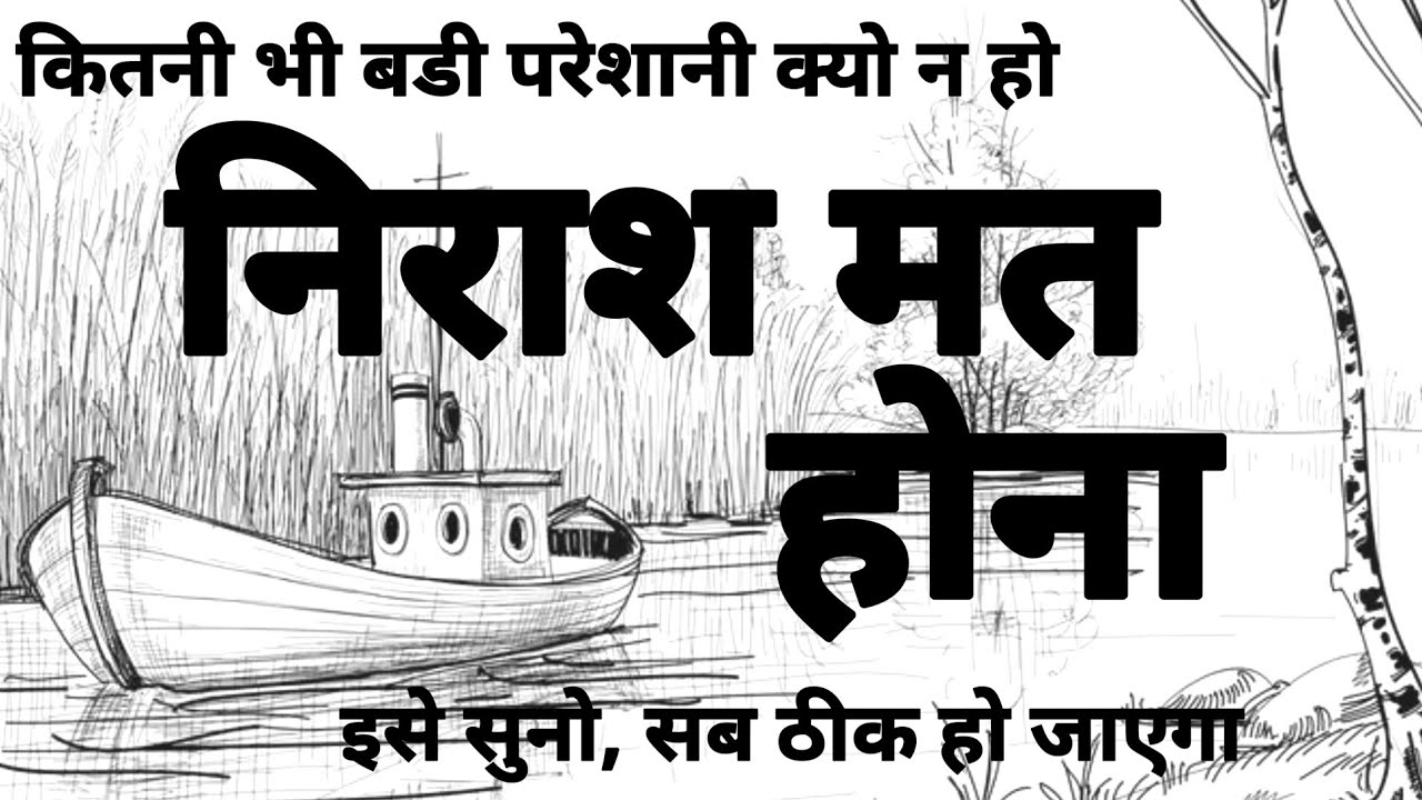 अपनी VALUE बढ़ाओ और आगे रहो | बस इसे सुनो #respect #value #video #viral 