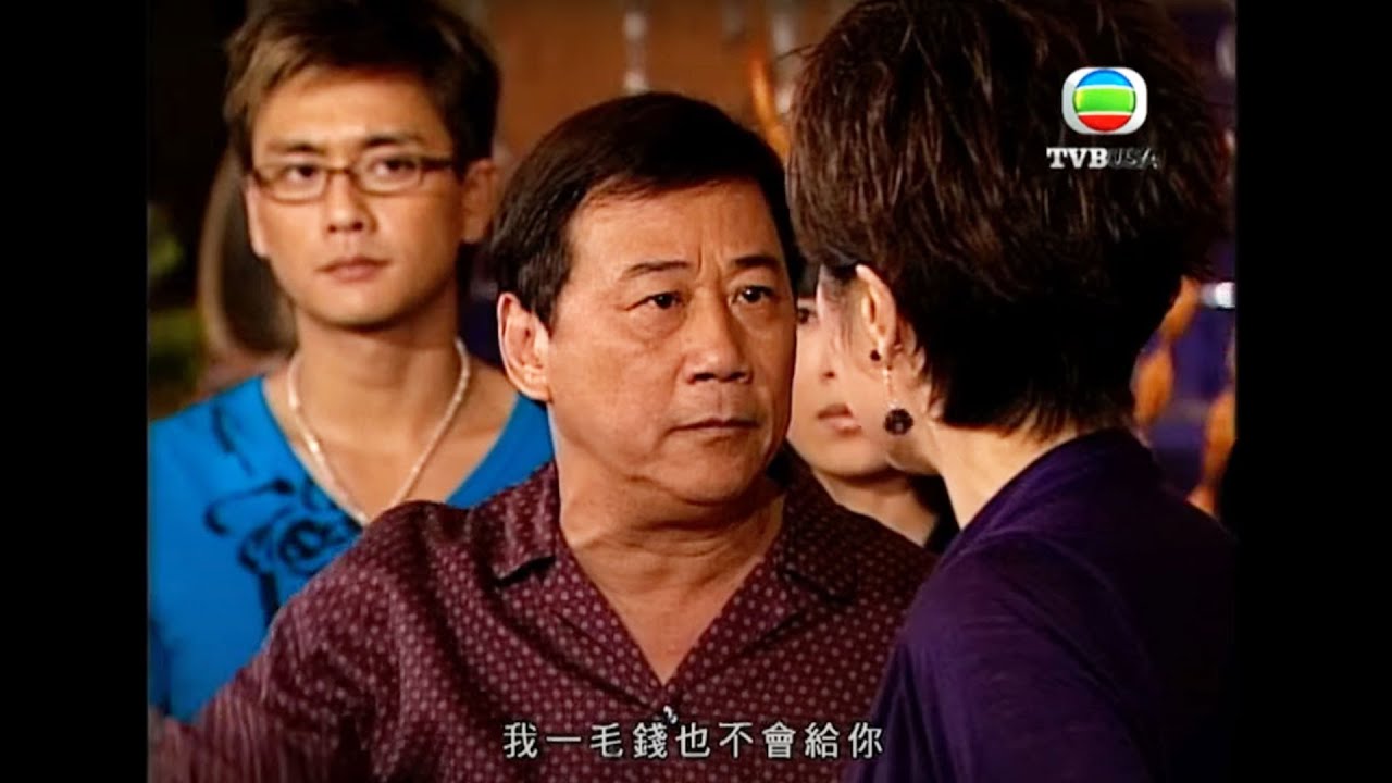 【全集嘈交巔峰】我對天發誓 我一毫子都唔會俾你！！｜溏心風暴｜夏雨｜李司棋｜關菊英｜陳豪｜黃宗澤｜林峯｜鍾嘉欣｜楊茜堯｜米雪｜阮兆祥｜黎諾懿｜陳法拉