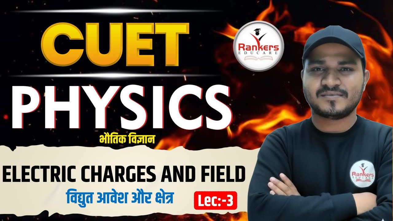 CUET UG PHYSICS || ELECTRIC CHARGE AND FIELD || LEC- 3 (Coulombs Law and Question Practice )
