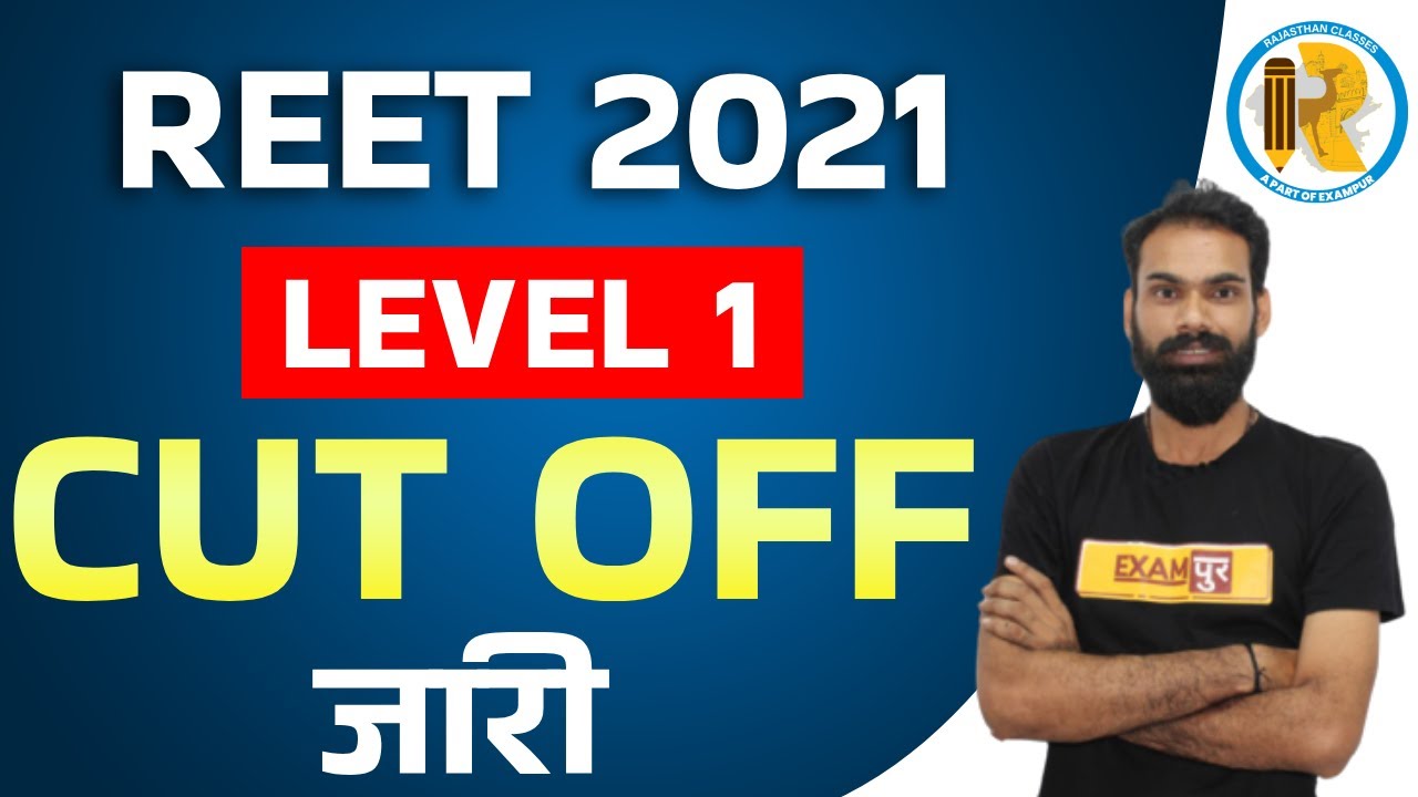 REET Level 1 Cut off 2021 | REET Cut off 2021 | REET Final Cut off 2021 Level 1 | REET Cut off