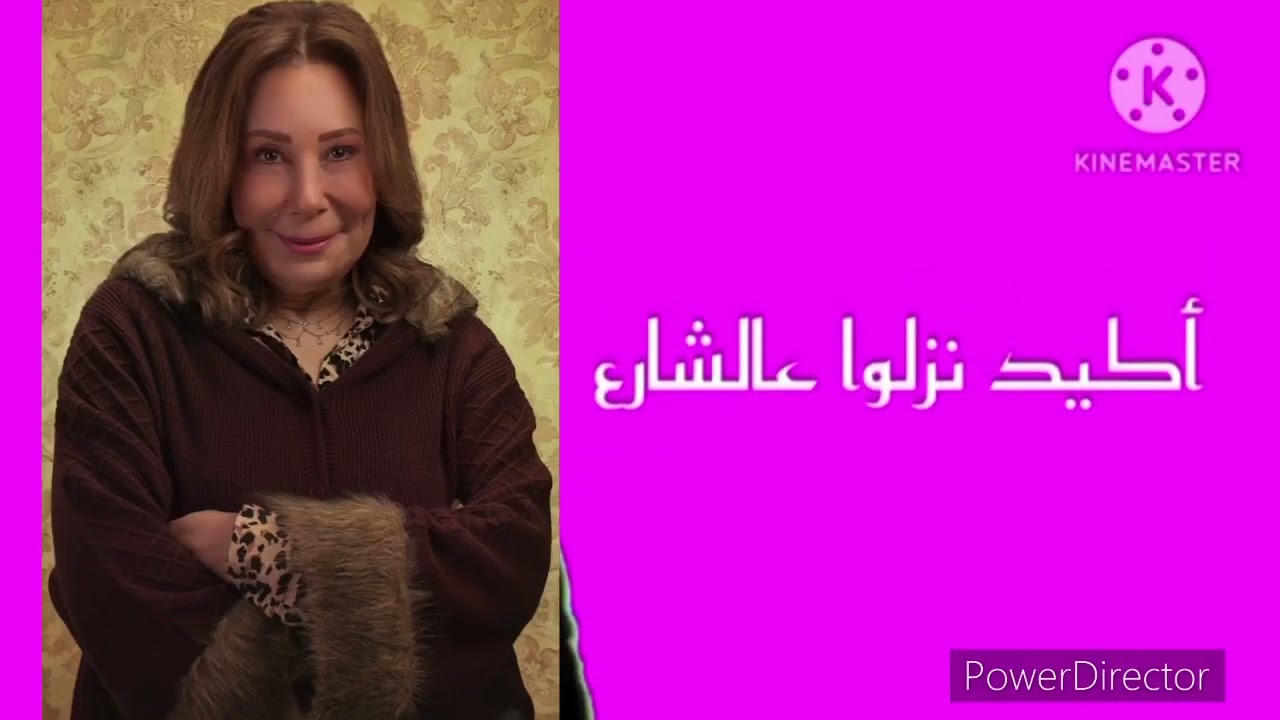 اعلان البوم يلا نصلي عصومي ووليد بصوت البوم بابا ما عاد يكذب