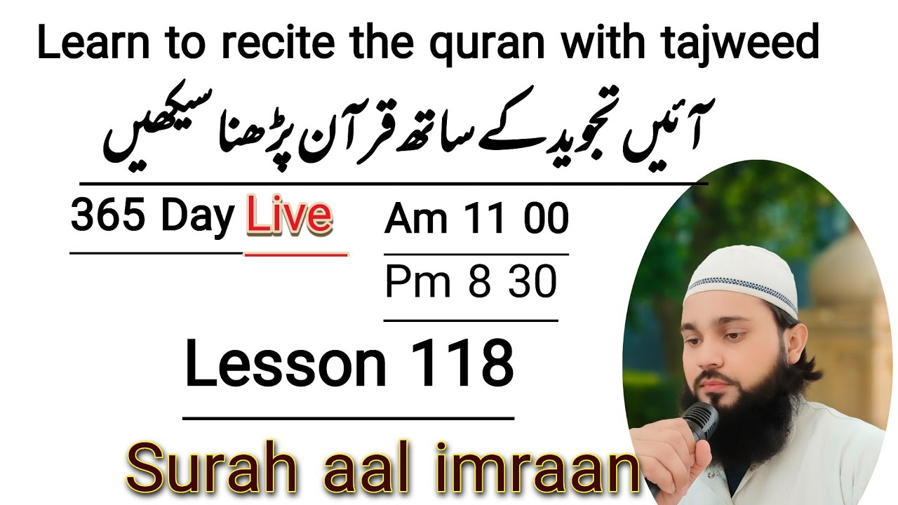 Qari Husain Official is live surah aal imraan aayat 28