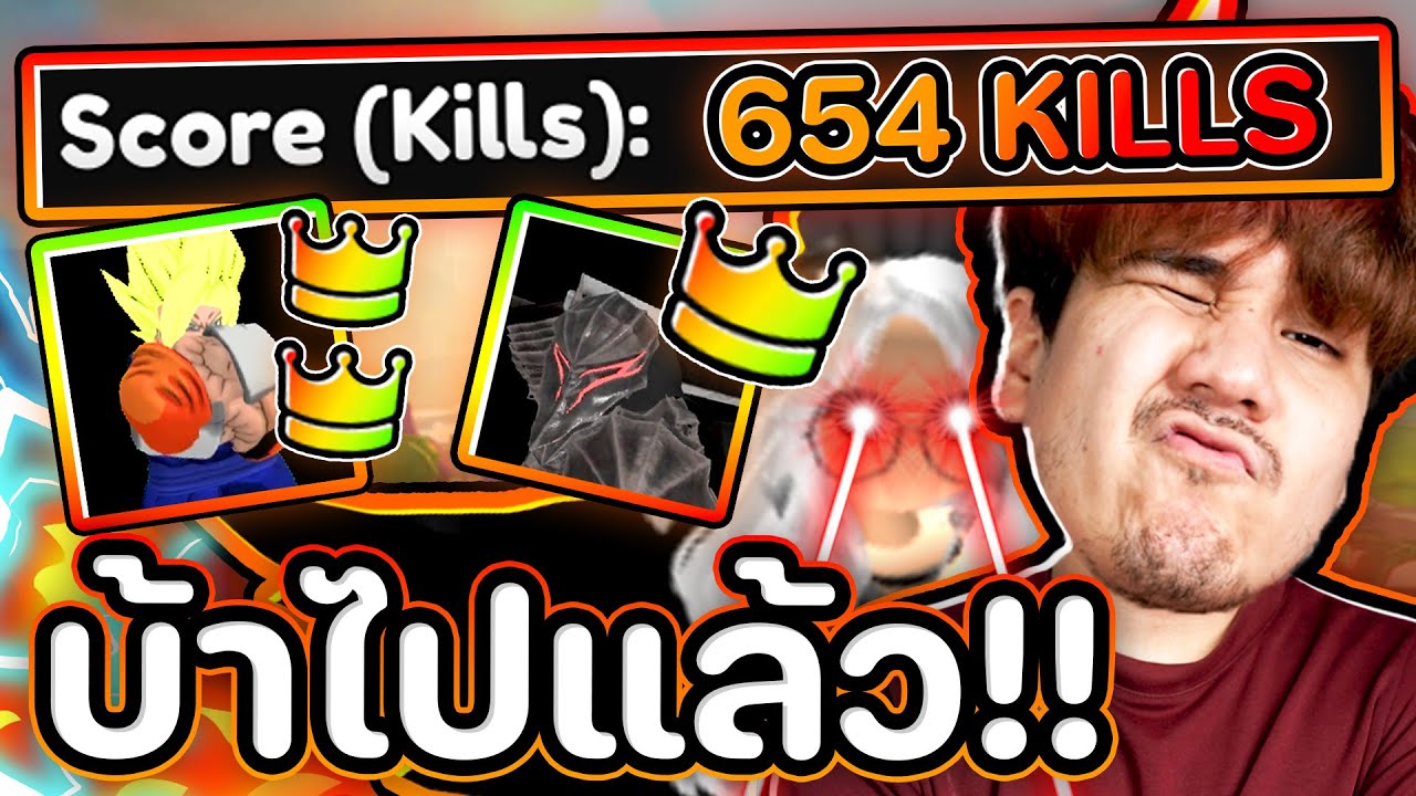 654 KILLS 🔥มีใครมากกว่านี้ไหมม !!?? AA Tournament 47 ROBLOX (Anime Adventures)