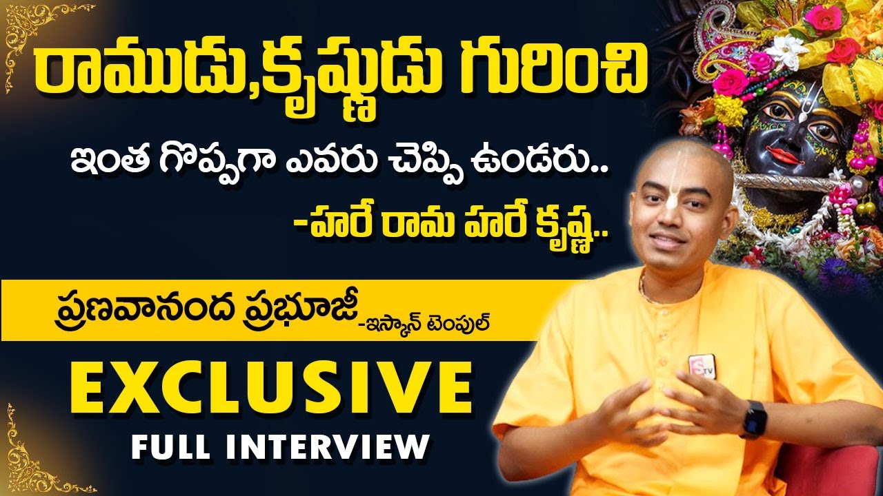 Pranavananda Das Guruji Exclusive Full Interview | ISKCON Temple | Sri Krishna | Srirama |