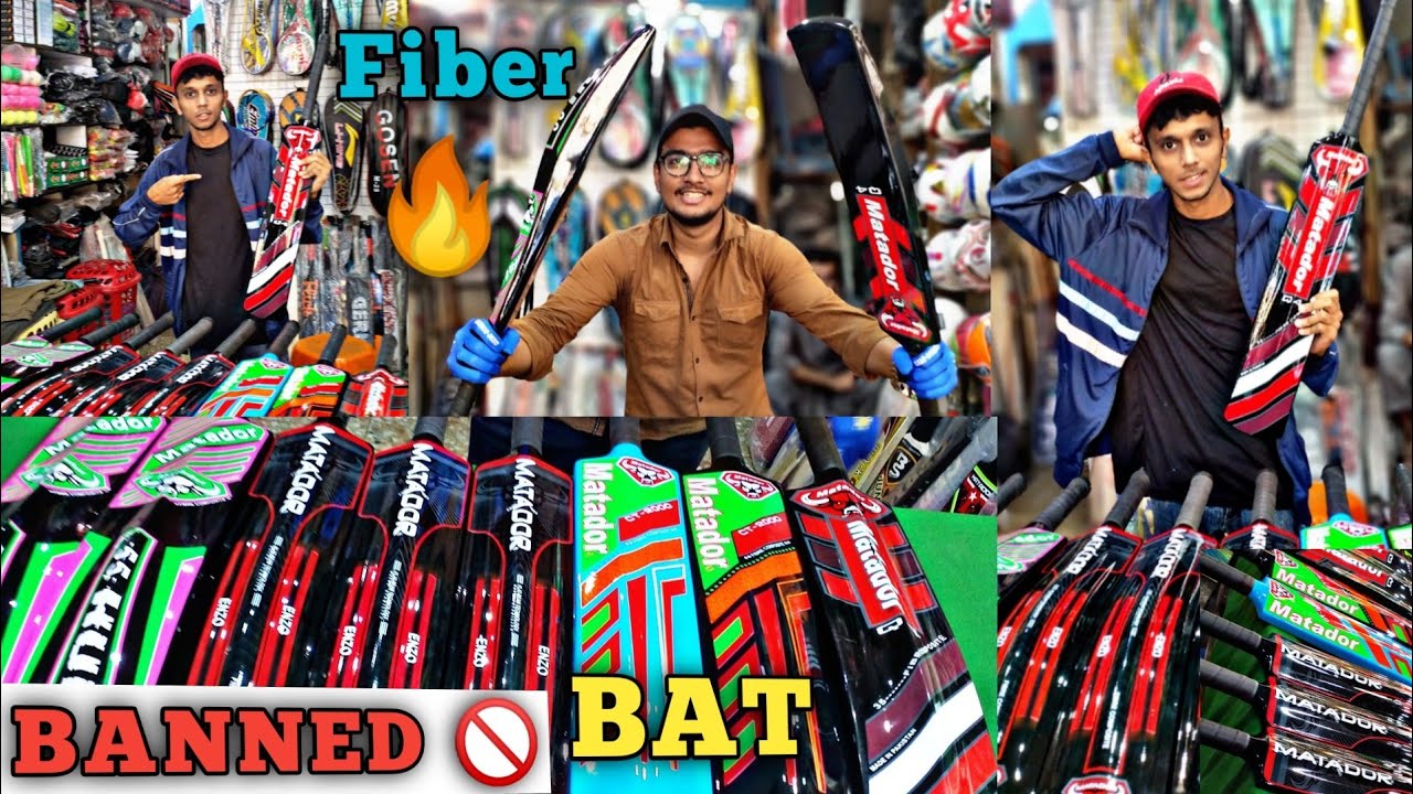 BANNED CRICKET BATS 😲 | FIBER CRICKET BATS | TAPE BALL FIBER BATS | MATADOR FIBER
