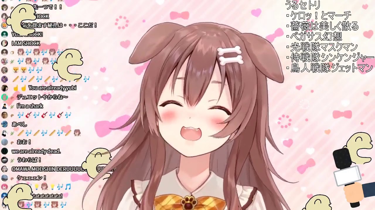 Inugami Korone - Ai Wo Torimodose/【戌神ころね】愛をとりもどせ