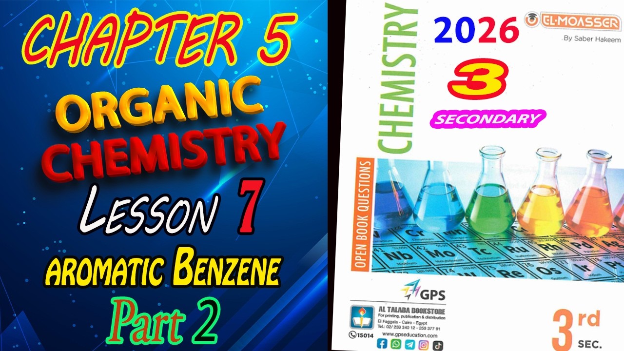ELMOASSER Chemistry 3rd secondary 2026 chapter | 5 lesson 7 Aromatic Benzene Part 2