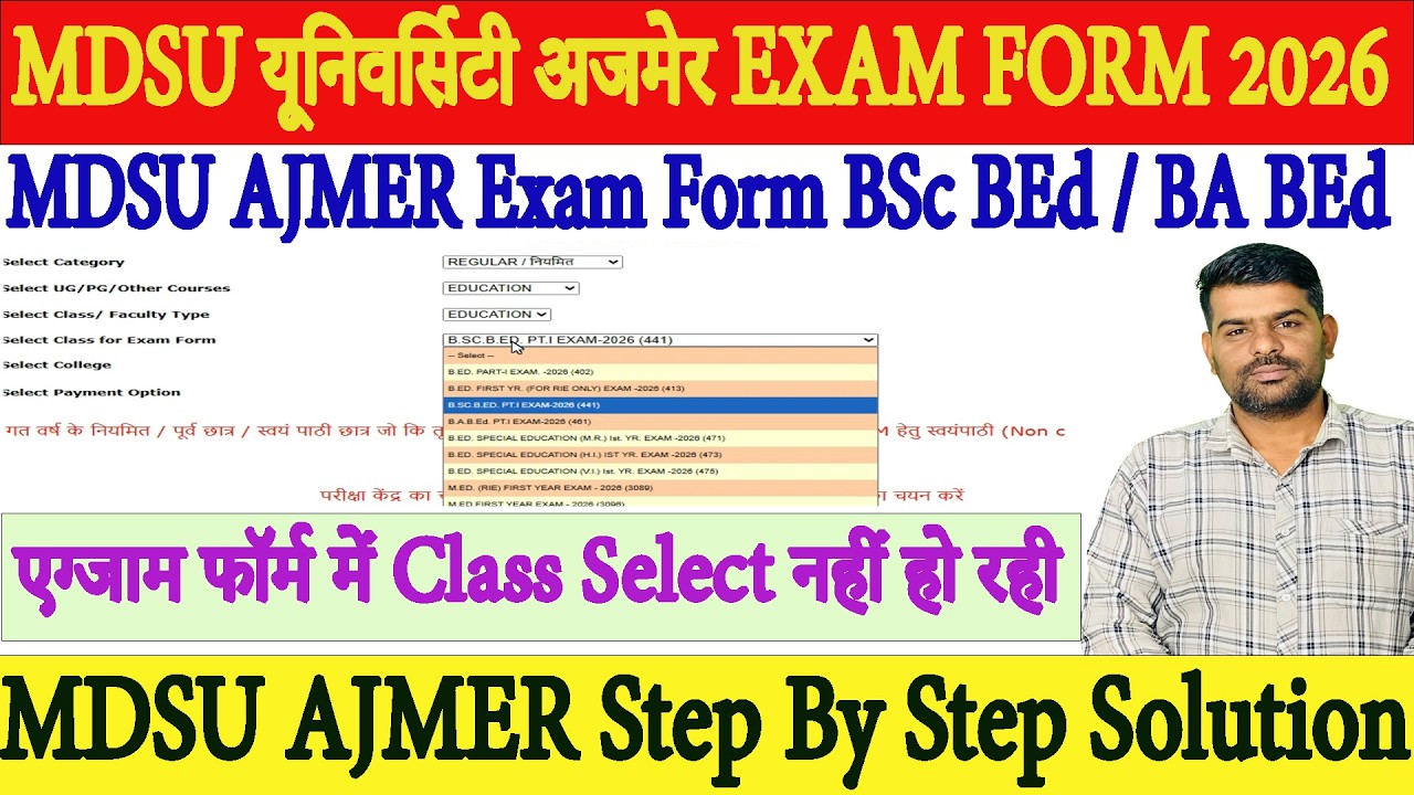 MDSU Ajmer Exam Form 2026 | BA BEd / BSc BEd 3rd Year Class Select Problem | Step By Step Solution