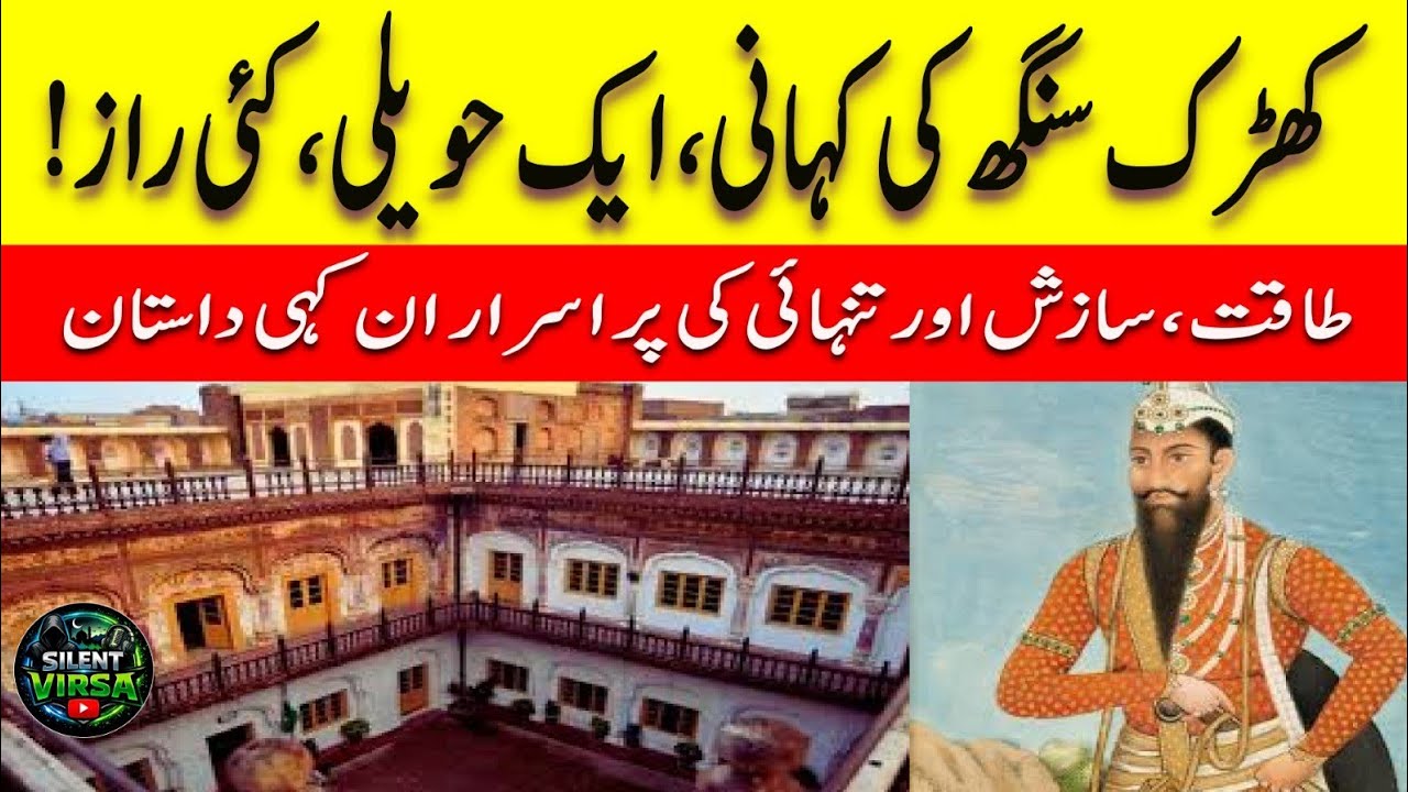 Kharak Singh’s Haveli — A Mansion of Hidden Secrets