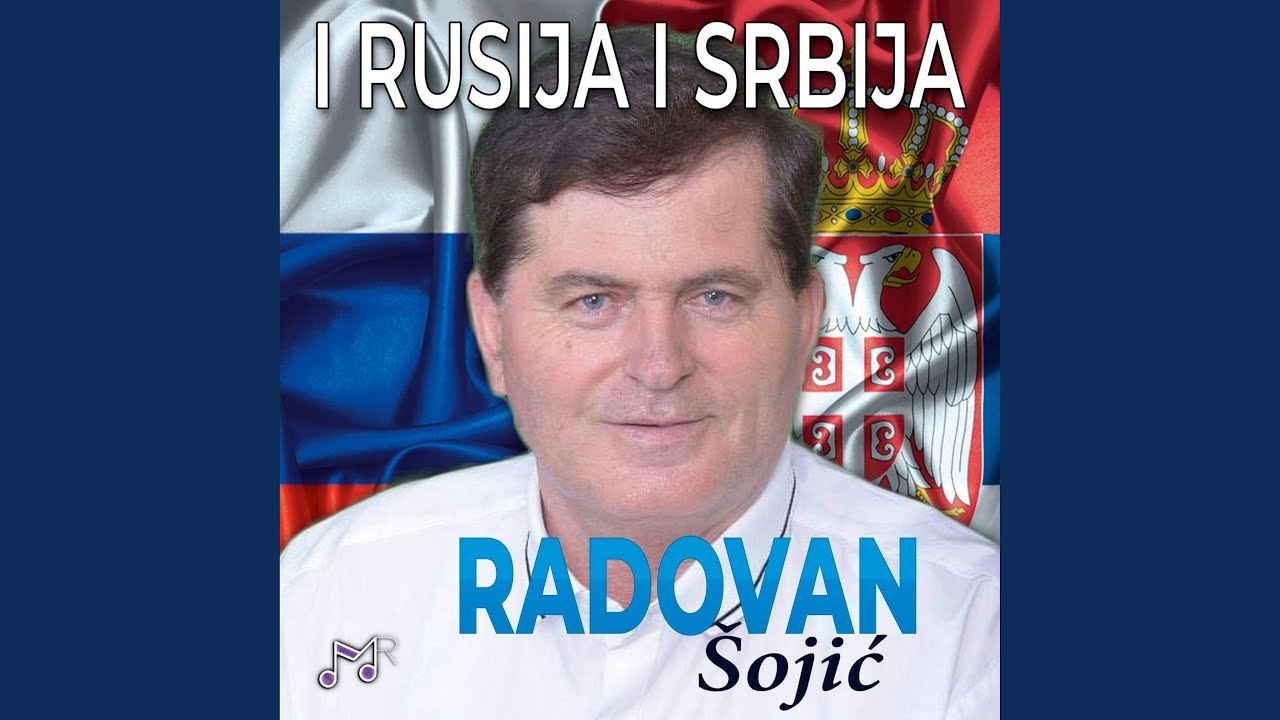 Svatovska pesma