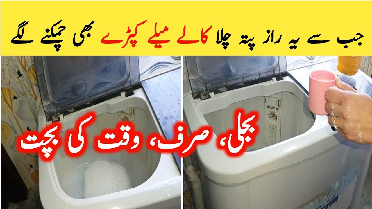 Clothes Washing Hacks | Smart Cleaning Tips | Easy Tips And Tricks 
