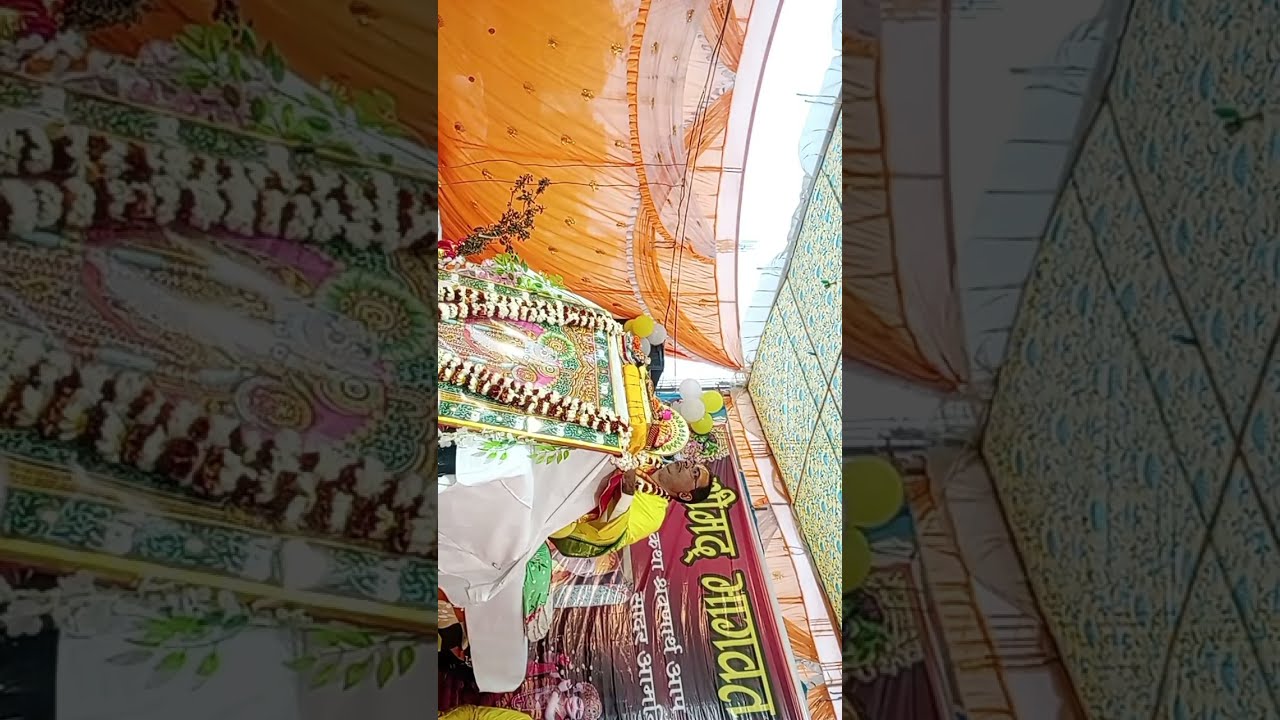 🚩श्रीमद भागवत कथा|| अतुल कृष्ण जी महाराज|| 🚩