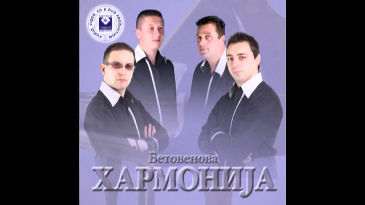 HARMONIJA - Site moi pesni
