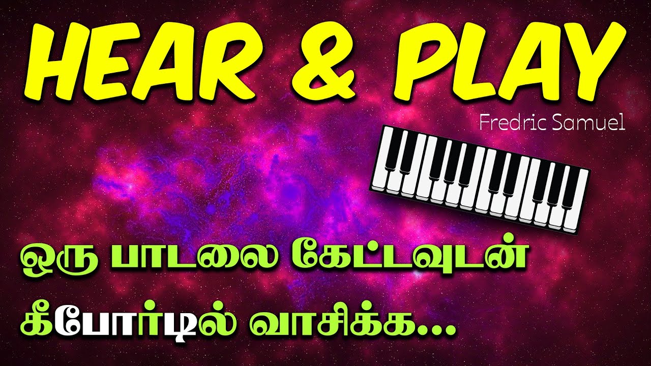 Hear & Play | How to play Piano or Keyboard in Tamil | Fredric Samuel