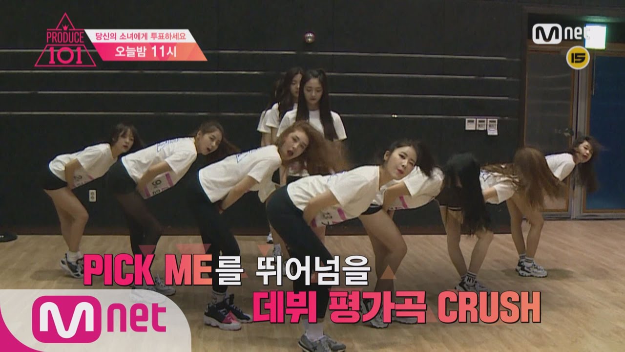 Produce 101 최종회 예고   최종 데뷔 멤버는 누구? 160401 EP.11