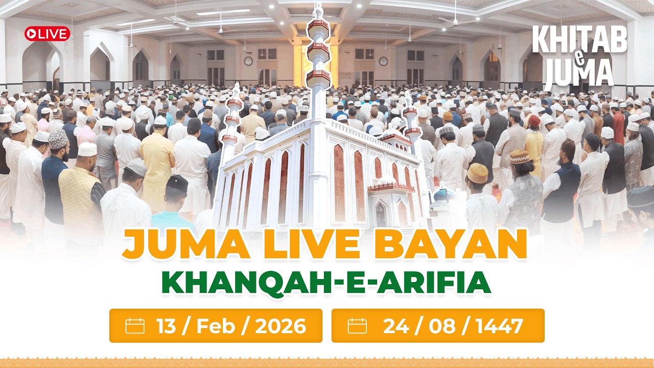 🔴 Juma Live Bayan | 13 Feb 2026 | 24 Sha‘ban-ul-Muazzam 1447 | Khanqah-e-Arifia