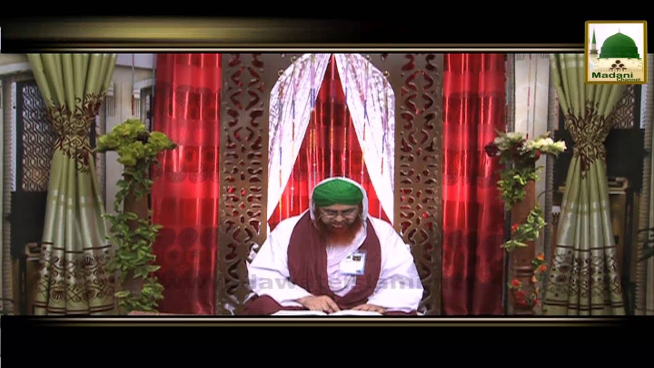 Ilm e Deen Kay Fazail!   Haji Imran Attari   Short Bayan