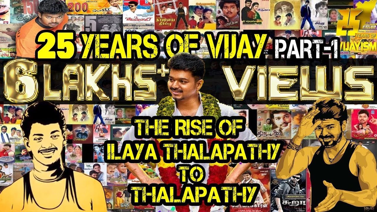 25Years OFVijay PART-1:Rise Of IlayaThalapathy To Thalapathy