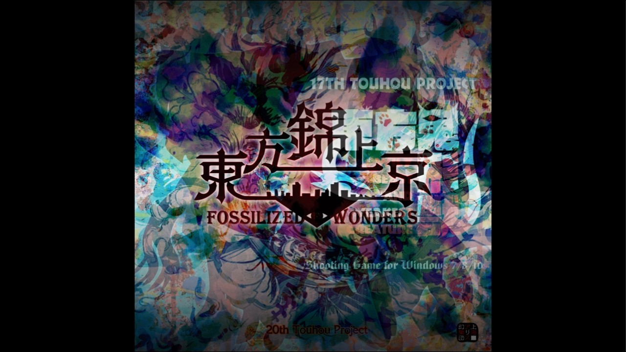 Electric Heritage (Fossilized Mix)