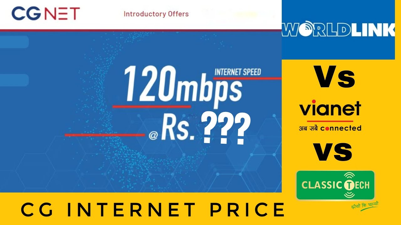CG Internet Launched in Nepal | CG Internet Price 120Mbps | CG vs Wordlink vs Vianet vs ClassicTech