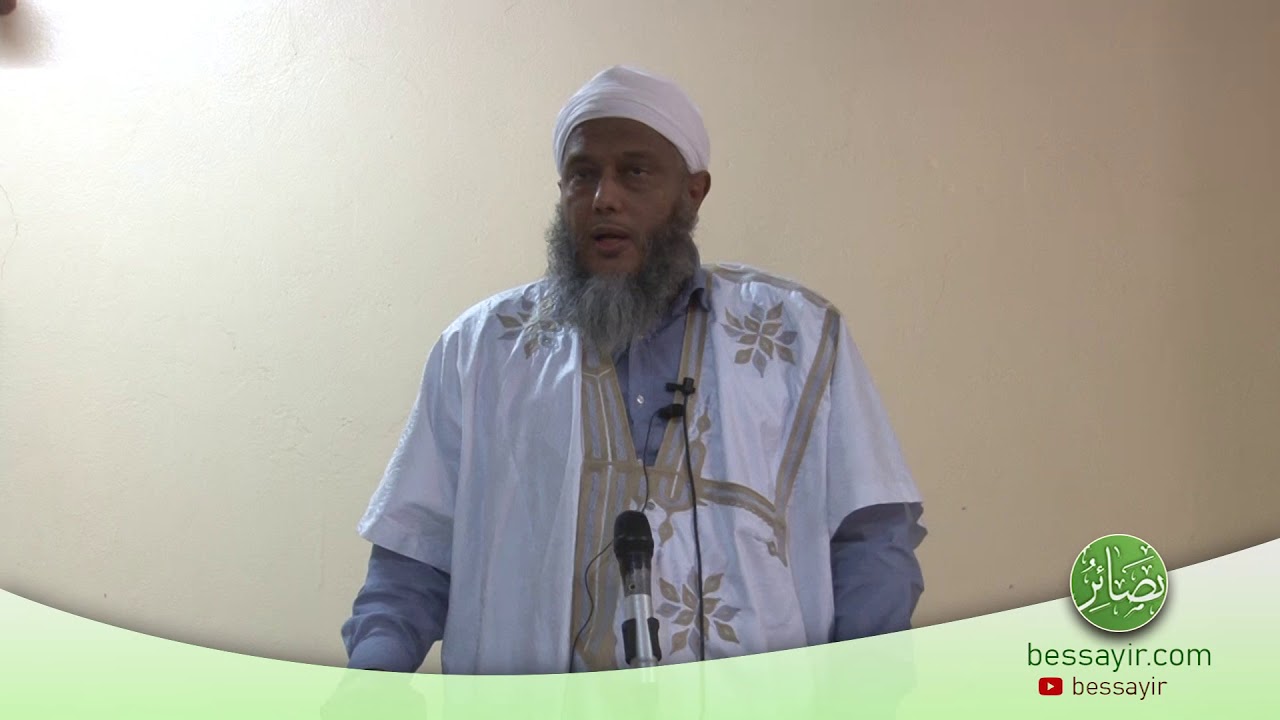 أخطر انواع الظلم || خطبة الجمعة 10-01-2020  || الشيخ محمد الحسن الددو