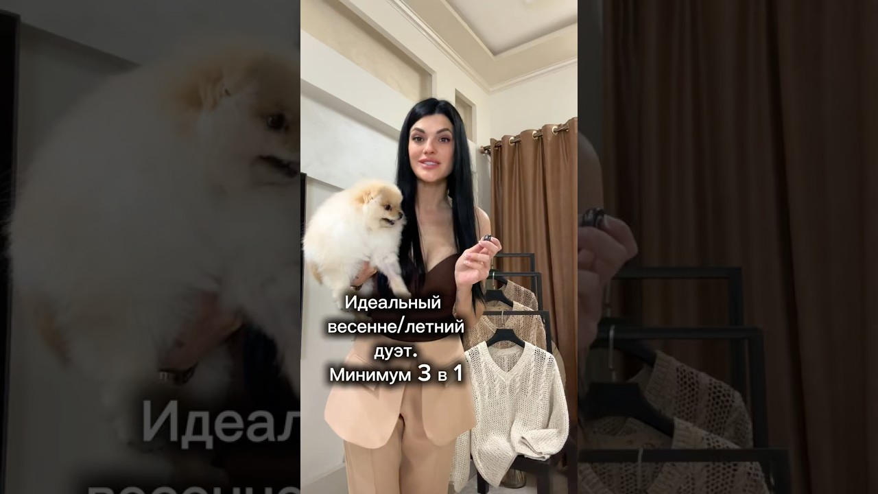 -20% НА МК ДУЭТА❤️ подробнее в комментариях
