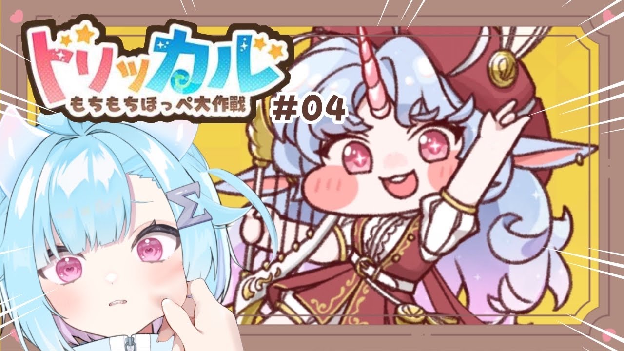 〖トリッカル 〗完全初見🔰 イベスト『汝に捧げる讃歌』を読む＆エピカちゃんお迎え！ 〖 #Vtuber / #しぐまの 〗