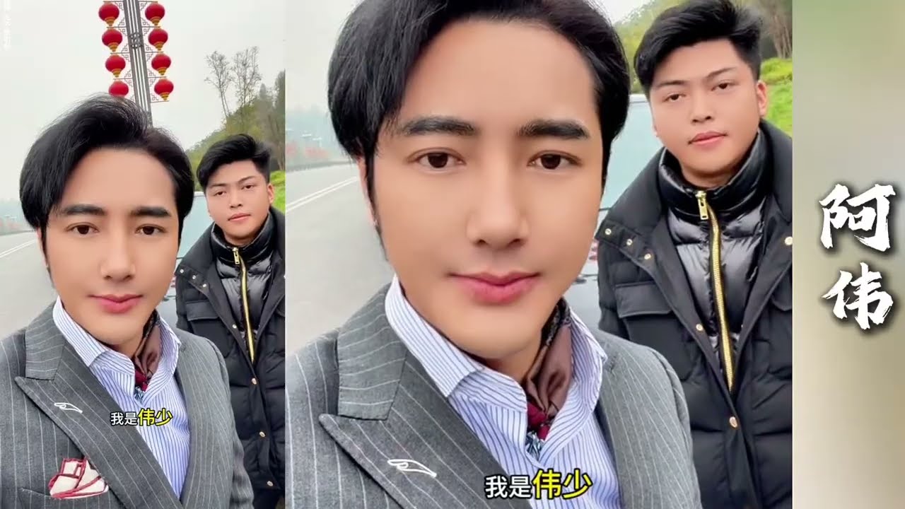 阿伟身体康复后~决定和阿森一起去乡下看望小严和她的母亲！！【探山记】#大凉山#彝族姑娘#阿子#尔妹#阿伟#易总#阿英嫫#记录生活#乡村生活