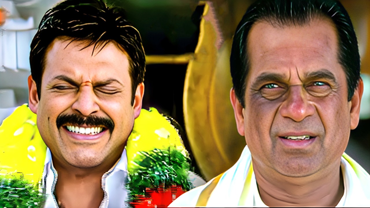 Venkatesh & Brahmanandam Best Comedy Scenes | Namo Venkatesa Comedy Scenes | Telugu Comedy Scenes