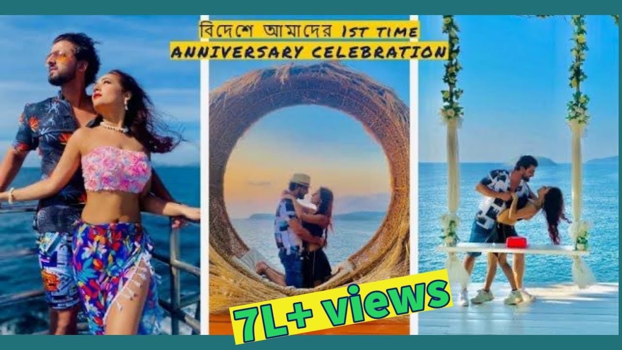 বিদেশে আমাদের  প্রথমবার  ANNIVERSARY CELEBRATION || #rudrajitpromitavlogs #1stvlog #anniversary