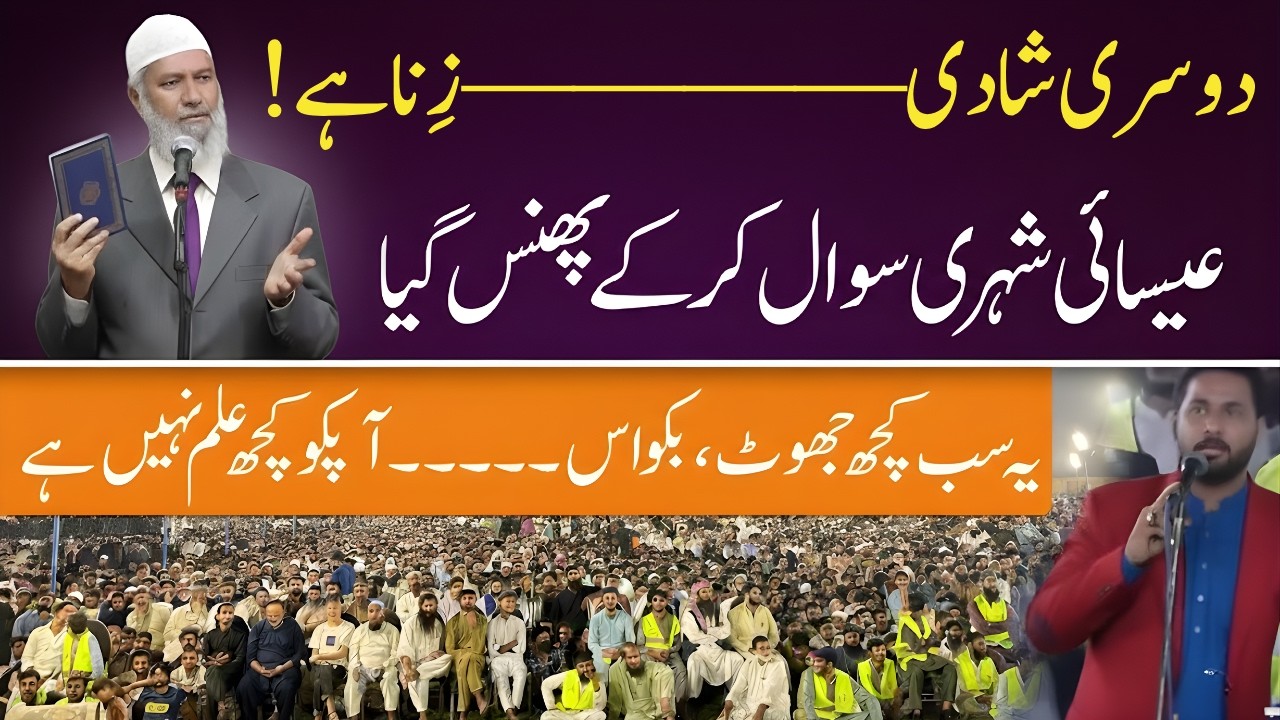 Challenging Questions on Faith & Marriage | Dr. Zakir Naik Responds Boldly