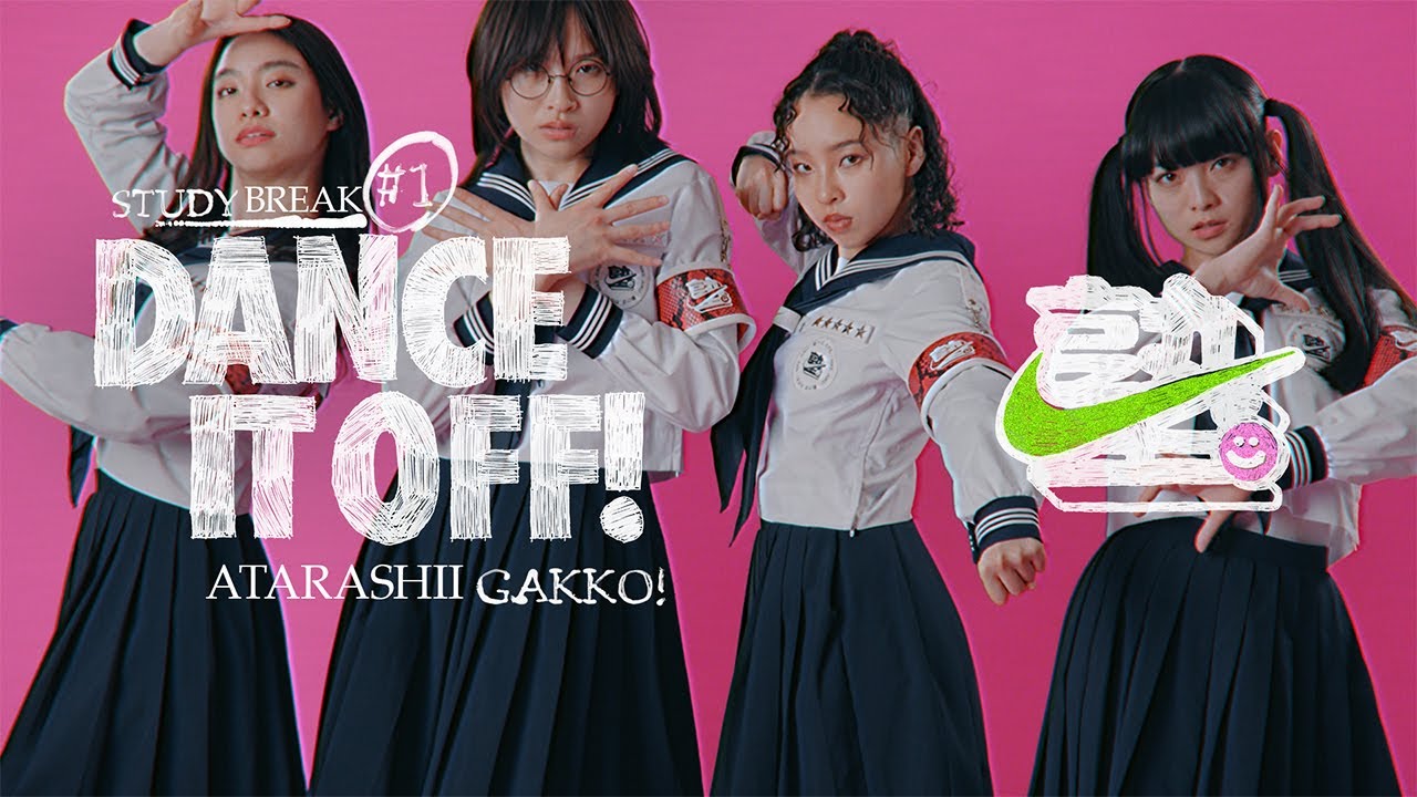 NIKE塾 | ダンスワークアウト with 新しい学校のリーダーズ | Study Break #1【Dance It Off!】