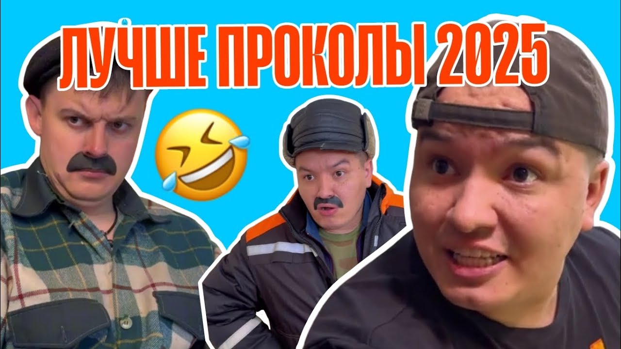 ЛУЧШИЕ НОВИНКИ!😱|СБОРНИК BATEK ЗА 2025|ЛУЧШИЕ ПРИКОЛЫ🤣!|