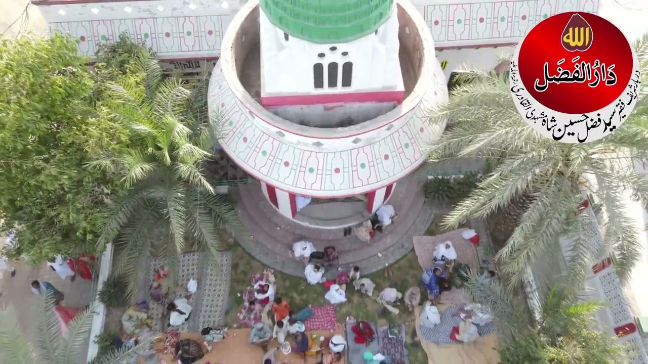 punjtani darulfazal