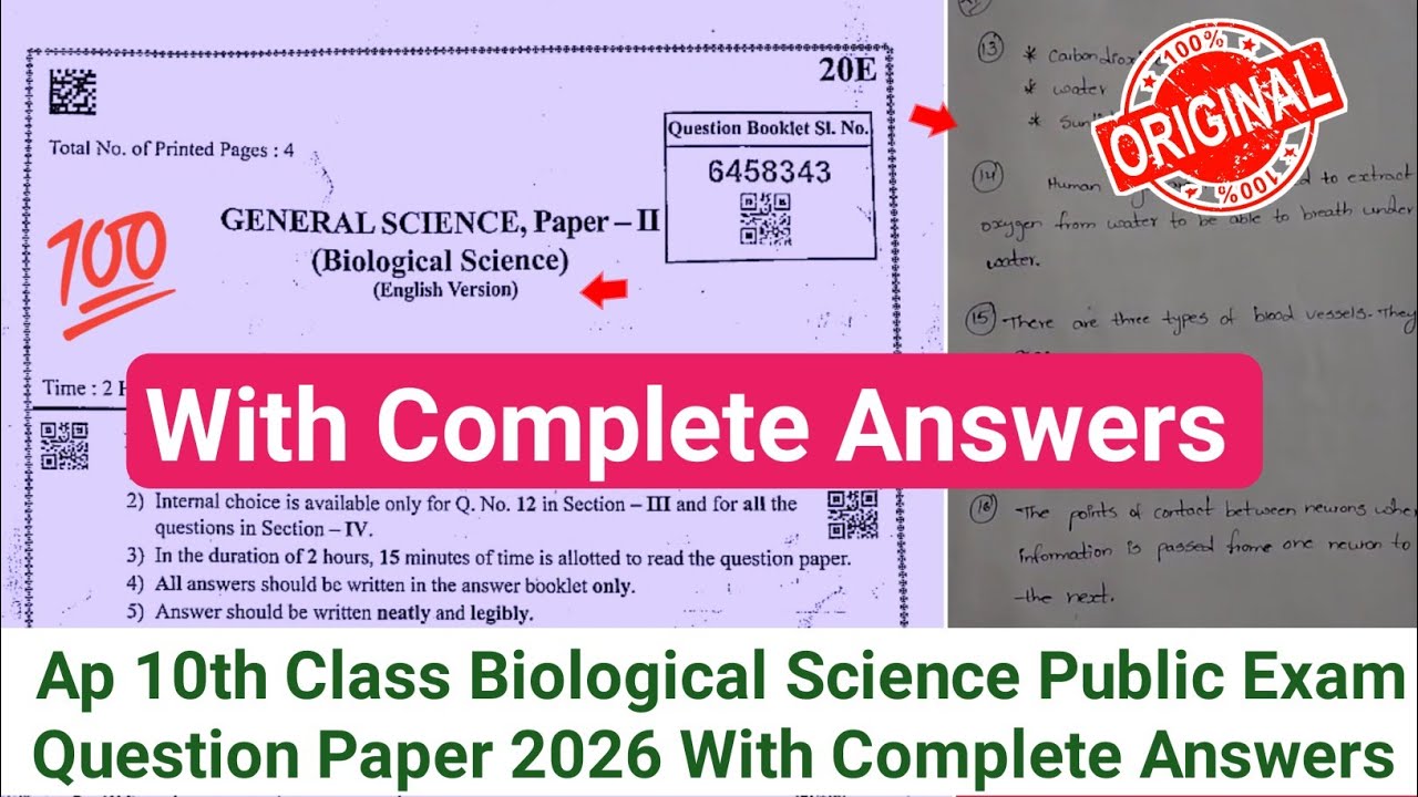 💯real Ap 10th biology public exam question paper 2026|10th public exam biology 2026 answers