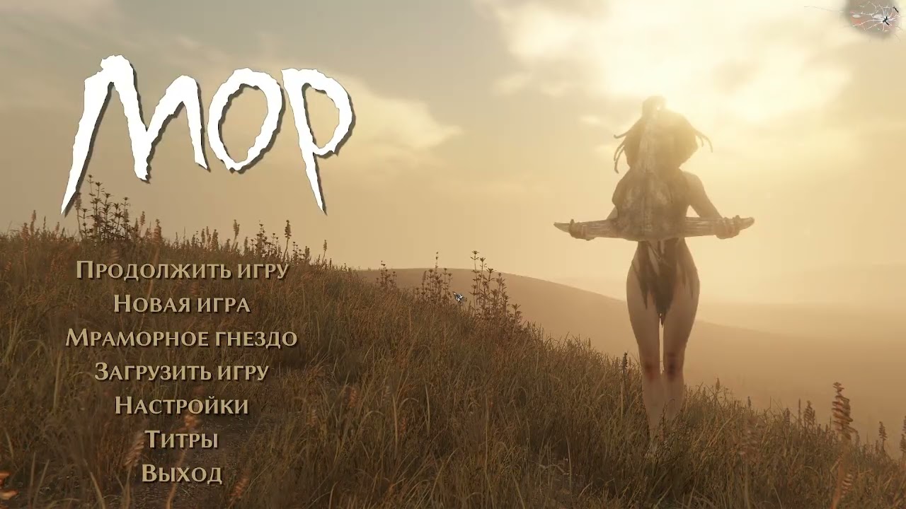 Pathologic 2. Реран. Возвращаемся в Город-на-Горхоне. Дни 1-3.